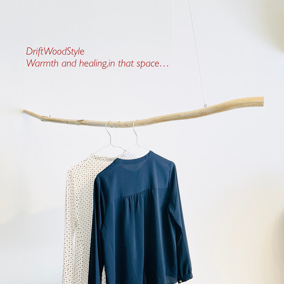 130ｃｍのシンプルでおしゃれな大型流木のハンガーラック 北欧 衣装掛 ハンギング 吊り下げ ハンガーポール N3 6枚目の画像