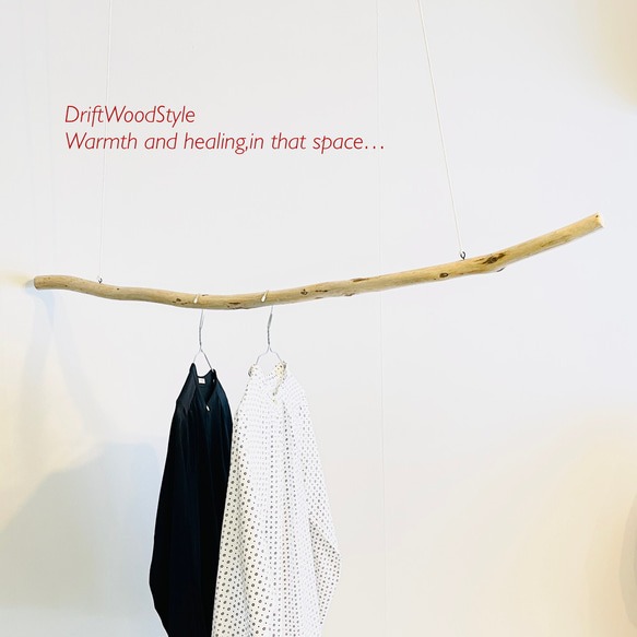 130ｃｍのシンプルでおしゃれな大型流木のハンガーラック 北欧 衣装掛 ハンギング 吊り下げ ハンガーポール N3 2枚目の画像