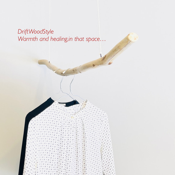 130ｃｍのシンプルでおしゃれな大型流木のハンガーラック 北欧 衣装掛 ハンギング 吊り下げ ハンガーポール N3 3枚目の画像