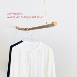 130ｃｍのシンプルでおしゃれな大型流木のハンガーラック 北欧 衣装掛 ハンギング 吊り下げ ハンガーポール N4 3枚目の画像