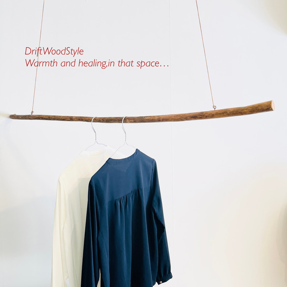 130ｃｍのシンプルでおしゃれな大型流木のハンガーラック 北欧 衣装掛 ハンギング 吊り下げ ハンガーポール N4 6枚目の画像
