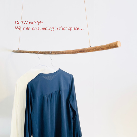 130ｃｍのシンプルでおしゃれな大型流木のハンガーラック 北欧 衣装掛 ハンギング 吊り下げ ハンガーポール N4 5枚目の画像
