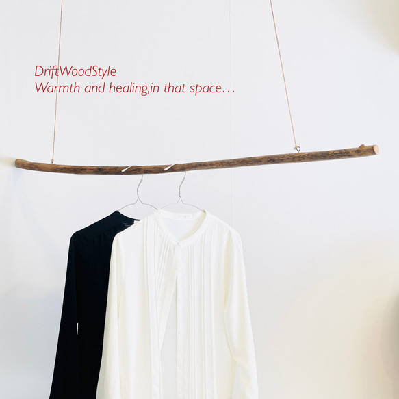 130ｃｍのシンプルでおしゃれな大型流木のハンガーラック 北欧 衣装掛 ハンギング 吊り下げ ハンガーポール N4 2枚目の画像