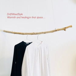 130ｃｍのシンプルでおしゃれな大型流木のハンガーラック 北欧 衣装掛 ハンギング 吊り下げ ハンガーポール N5 2枚目の画像