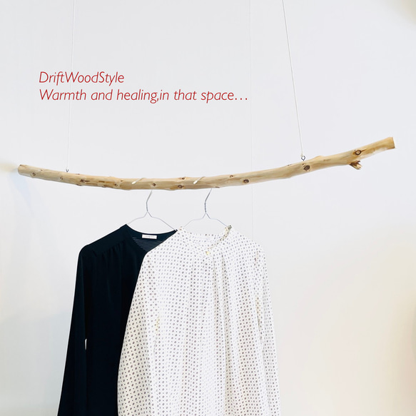 130ｃｍのシンプルでおしゃれな大型流木のハンガーラック 北欧 衣装掛 ハンギング 吊り下げ ハンガーポール N5 2枚目の画像