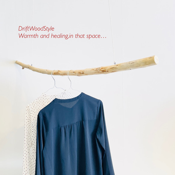 130ｃｍのシンプルでおしゃれな大型流木のハンガーラック 北欧 衣装掛 ハンギング 吊り下げ ハンガーポール N5 5枚目の画像
