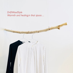 130ｃｍのシンプルでおしゃれな大型流木のハンガーラック 北欧 衣装掛 ハンギング 吊り下げ ハンガーポール N5 1枚目の画像