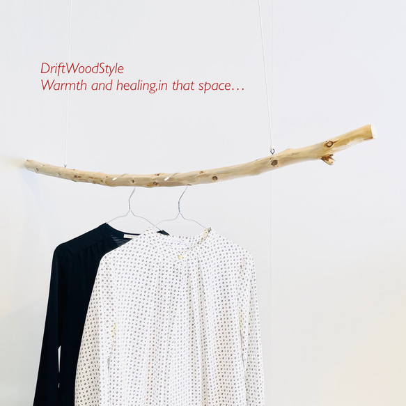 130ｃｍのシンプルでおしゃれな大型流木のハンガーラック 北欧 衣装掛 ハンギング 吊り下げ ハンガーポール N5 1枚目の画像