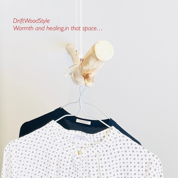 130ｃｍのシンプルでおしゃれな大型流木のハンガーラック 北欧 衣装掛 ハンギング 吊り下げ ハンガーポール N5 4枚目の画像