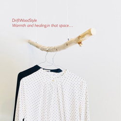130ｃｍのシンプルでおしゃれな大型流木のハンガーラック 北欧 衣装掛 ハンギング 吊り下げ ハンガーポール N5 3枚目の画像