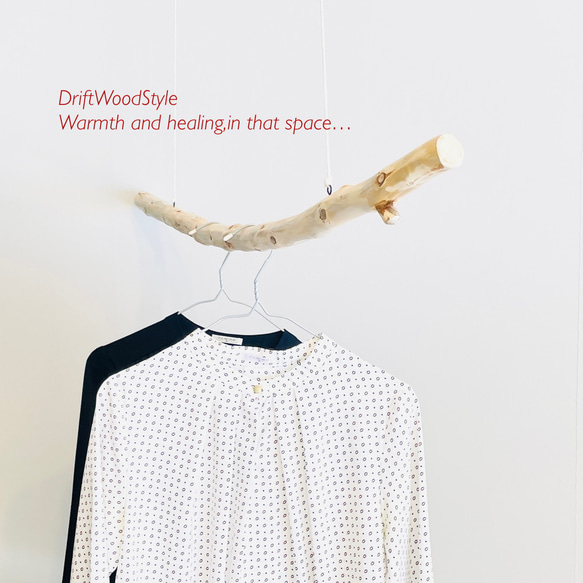 130ｃｍのシンプルでおしゃれな大型流木のハンガーラック 北欧 衣装掛 ハンギング 吊り下げ ハンガーポール N5 3枚目の画像