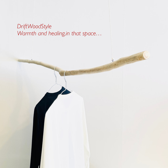 130ｃｍのシンプルでおしゃれな大型流木のハンガーラック 北欧 衣装掛 ハンギング 吊り下げ ハンガーポール N6 5枚目の画像