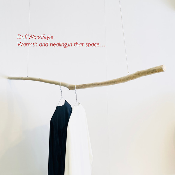 130ｃｍのシンプルでおしゃれな大型流木のハンガーラック 北欧 衣装掛 ハンギング 吊り下げ ハンガーポール N6 6枚目の画像