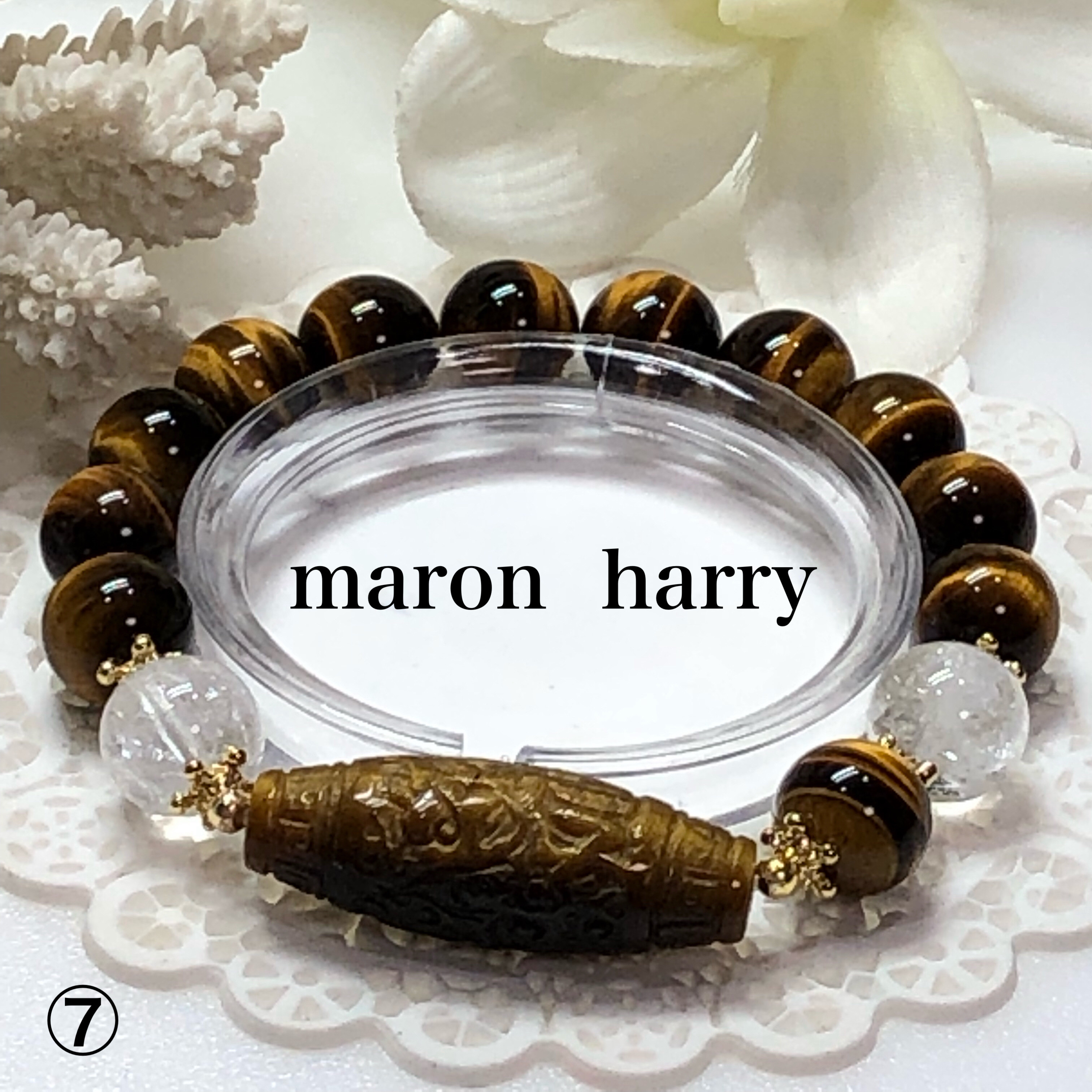 龍雲天珠・天然石ブレスレット•*¨*•.¸¸♬