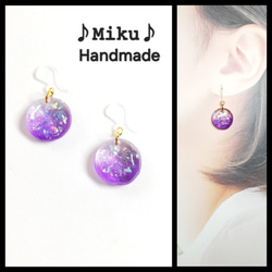 No.1385-A ジグソーパズル☆レジンピアス・イヤリング(ブルー) ピアス