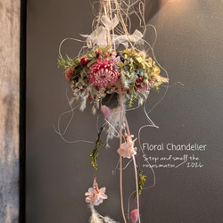 フライング リース のおすすめ人気通販 検索結果｜Creema(クリーマ