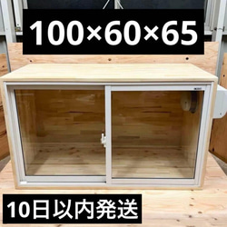 犬 防音ケージ(送料無料) オーダーページ ハウス・小屋 Wood Studio