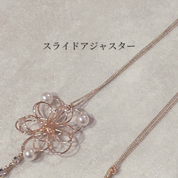 フラワーパール　ネックレス　ロング　スライドアジャスター　調整自由　卒業式　結婚 4枚目の画像