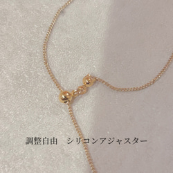 フラワーパール　ネックレス　ロング　スライドアジャスター　調整自由　卒業式　結婚 6枚目の画像