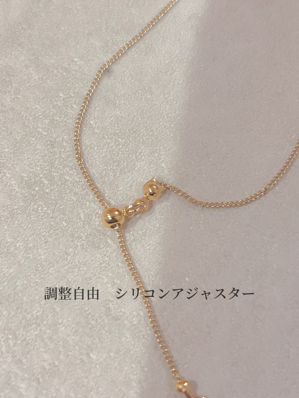 フラワーパール　ネックレス　ロング　スライドアジャスター　調整自由　卒業式　結婚 6枚目の画像