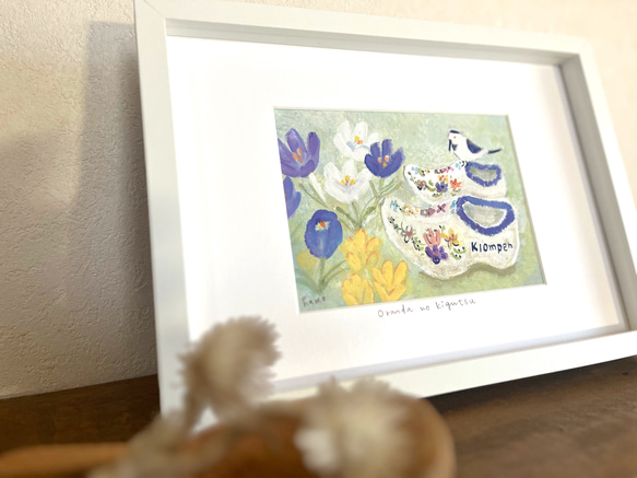 期間限定・額装の原画　オランダの木靴 4枚目の画像