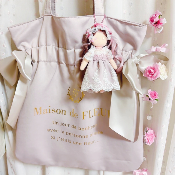 オリジナルドール　お人形　ドレス　バッグチャーム　すずらん　ミント　 doll  プリンセス　アメリカ製レース　チャーム 7枚目の画像