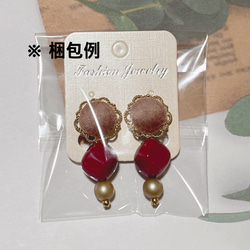 【送料無料】 春色 ふわふわ もこもこ イヤリング 10枚目の画像