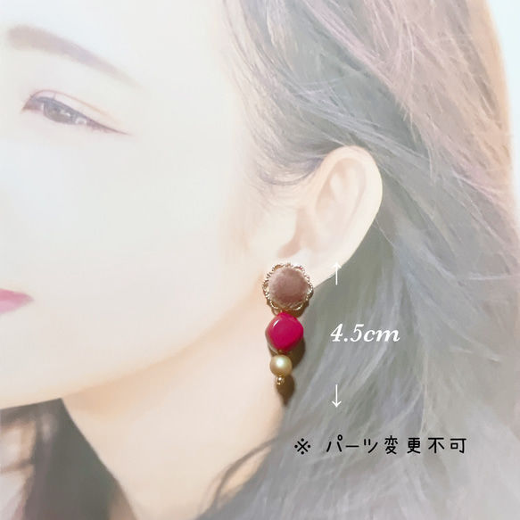 【送料無料】 春色 ふわふわ もこもこ イヤリング 9枚目の画像