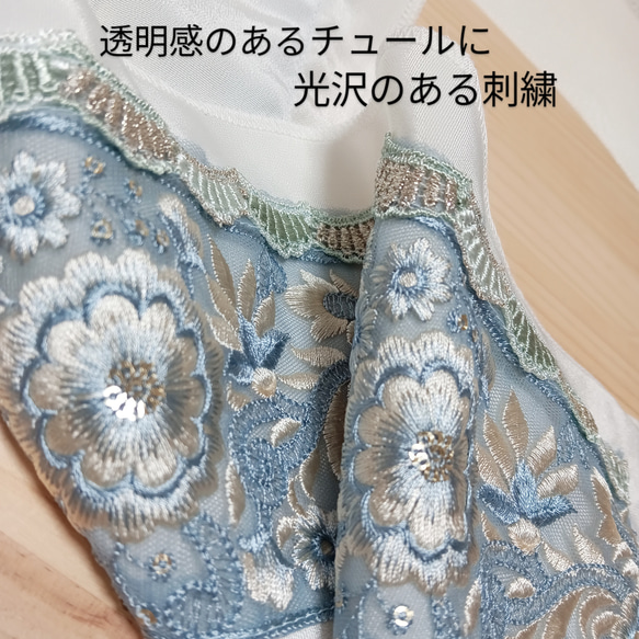 半襟　２way　帯締めセット　インド刺繍リボン　重ね襟　 9枚目の画像
