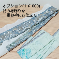 半襟　２way　帯締めセット　インド刺繍リボン　重ね襟　 15枚目の画像