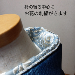 半襟　２way　帯締めセット　インド刺繍リボン　重ね襟　 3枚目の画像