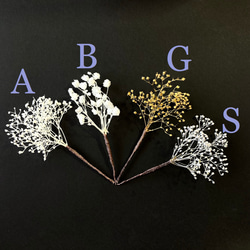 選べる 小物　ダリア と 椿  髪飾り  結婚式　成人式　着物 卒業式 6枚目の画像