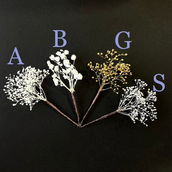 選べる 小物　ダリア と 椿  髪飾り  結婚式　成人式　着物 卒業式 6枚目の画像