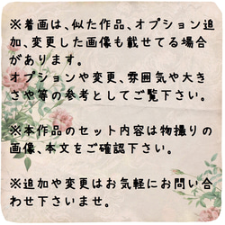 選べる 小物　ダリア と 椿  髪飾り  結婚式　成人式　着物 卒業式 2枚目の画像