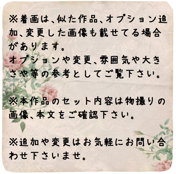 選べる 小物　ダリア と 椿  髪飾り  結婚式　成人式　着物 卒業式 2枚目の画像