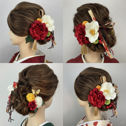 選べる 小物　ダリア と 椿  髪飾り  結婚式　成人式　着物 卒業式 4枚目の画像