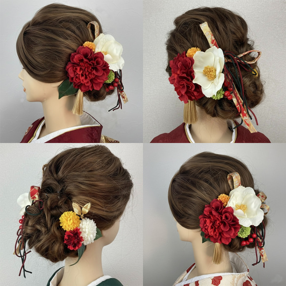 選べる 小物　ダリア と 椿  髪飾り  結婚式　成人式　着物 卒業式 4枚目の画像