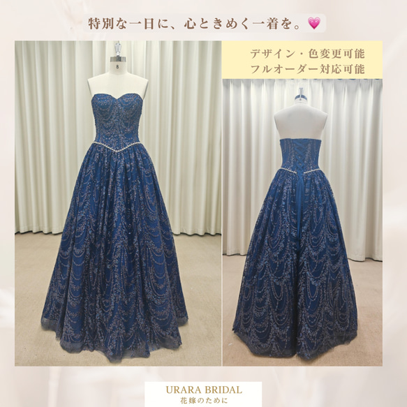 レース カラードレス｜サイズ・色変更可 ボリュームスカート ロングドレス 演奏会・舞台・前撮り 1枚目の画像