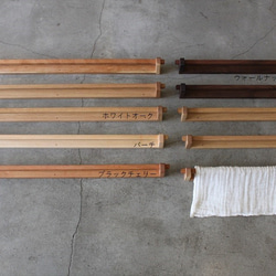 towel hanger小  ライオン様　専用ページ 2枚目の画像