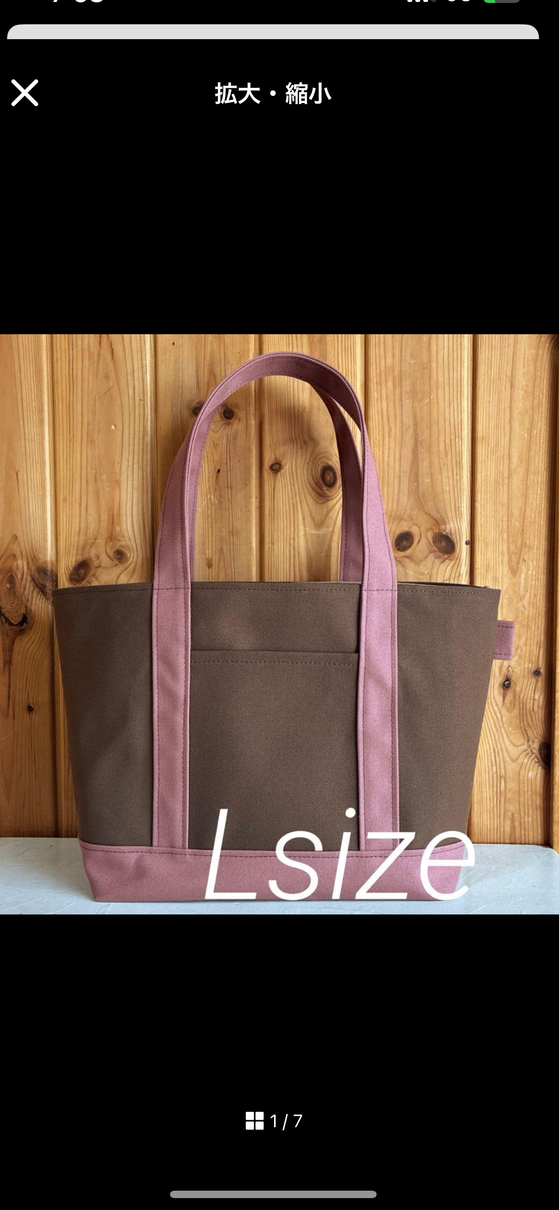 帆布トートバッグLサイズ水筒ホルダー、鍵掛け小物付き　ココア×ローズ