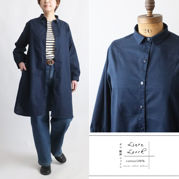 新作　上質ギマ擬麻コットン　角襟　胸元切り替え　ヘムラウンド　スリット入り　ロングシャツ ジャケット ゆったりB80