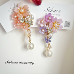 桜ハンドメイド2024 桜 オーロラ ツイスト ピアス イヤリング