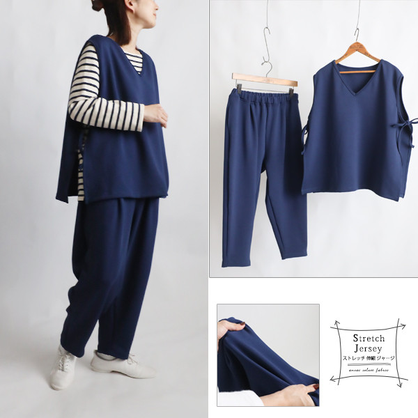 新作　ジャージ伸縮ストレッチ生地　上下セットアップ　サイド横リボン付き ベスト　テーパードパンツ８６ｃｍ丈　 B95