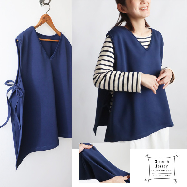 新作　シワ知らず。上質ジャージ伸縮ストレッチ生地　サイド横リボン付き ベスト　ゆったり　重ね着 ダークネイビー B96A