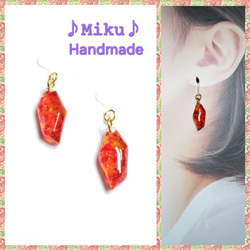 No.1385-A ジグソーパズル☆レジンピアス・イヤリング(ブルー) ピアス