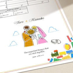 婚姻届 ✧ トイ・ストーリーイメージ［お名前/記念日お入れします