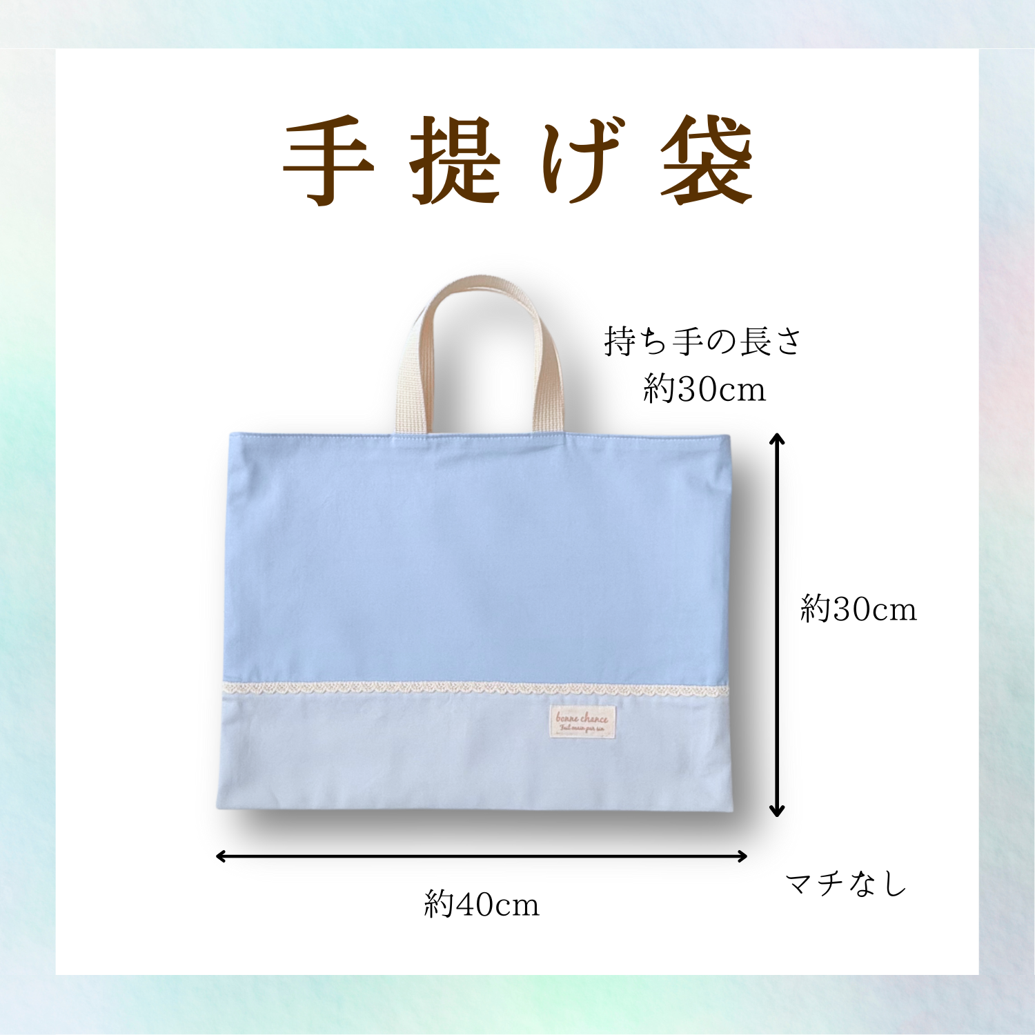 国産紀州オックスの入園入学3点セット【ペールピンク＆スカイグレイ】レース｜レッスンバッグ・上履き入れ・持ち手付き巾着