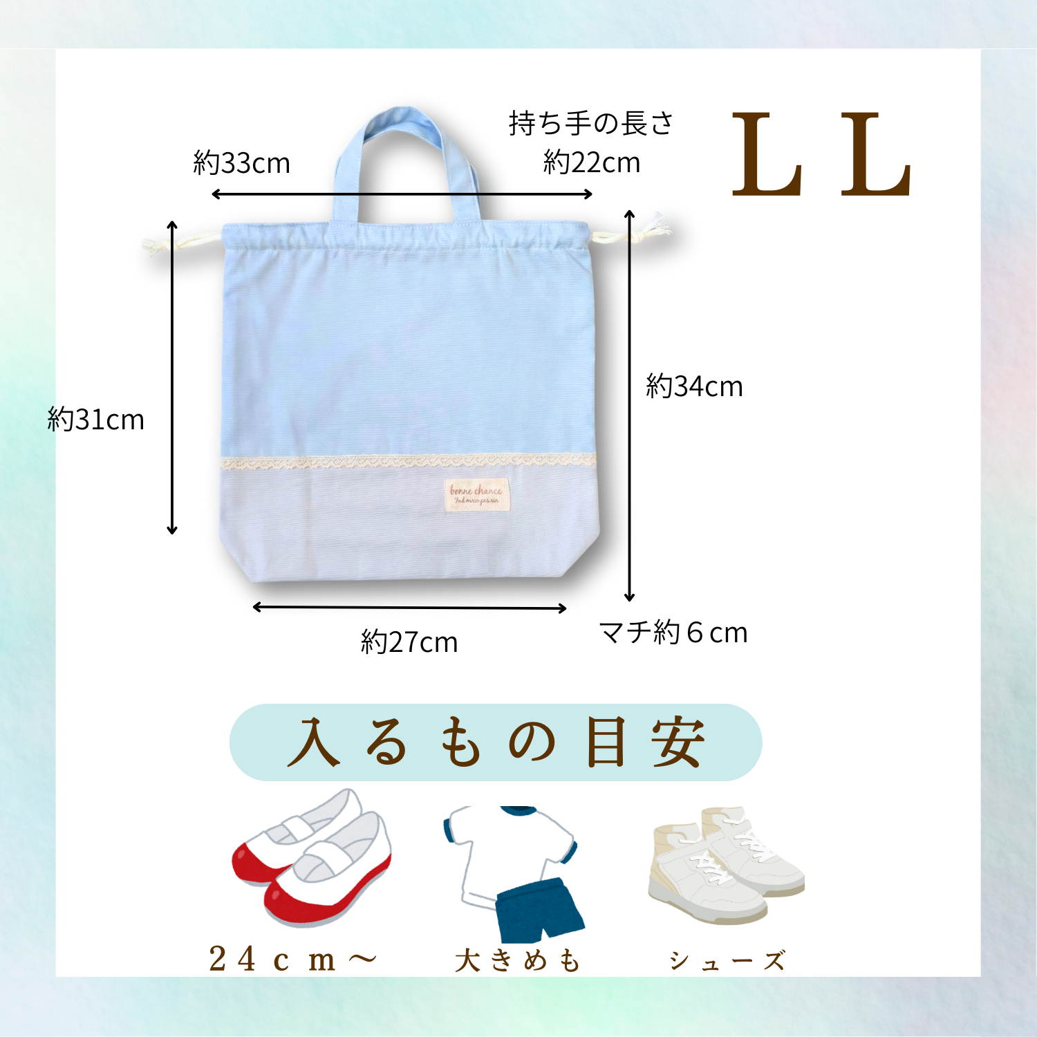 国産紀州オックスの入園入学3点セット【ペールピンク＆スカイグレイ】レース｜レッスンバッグ・上履き入れ・持ち手付き巾着