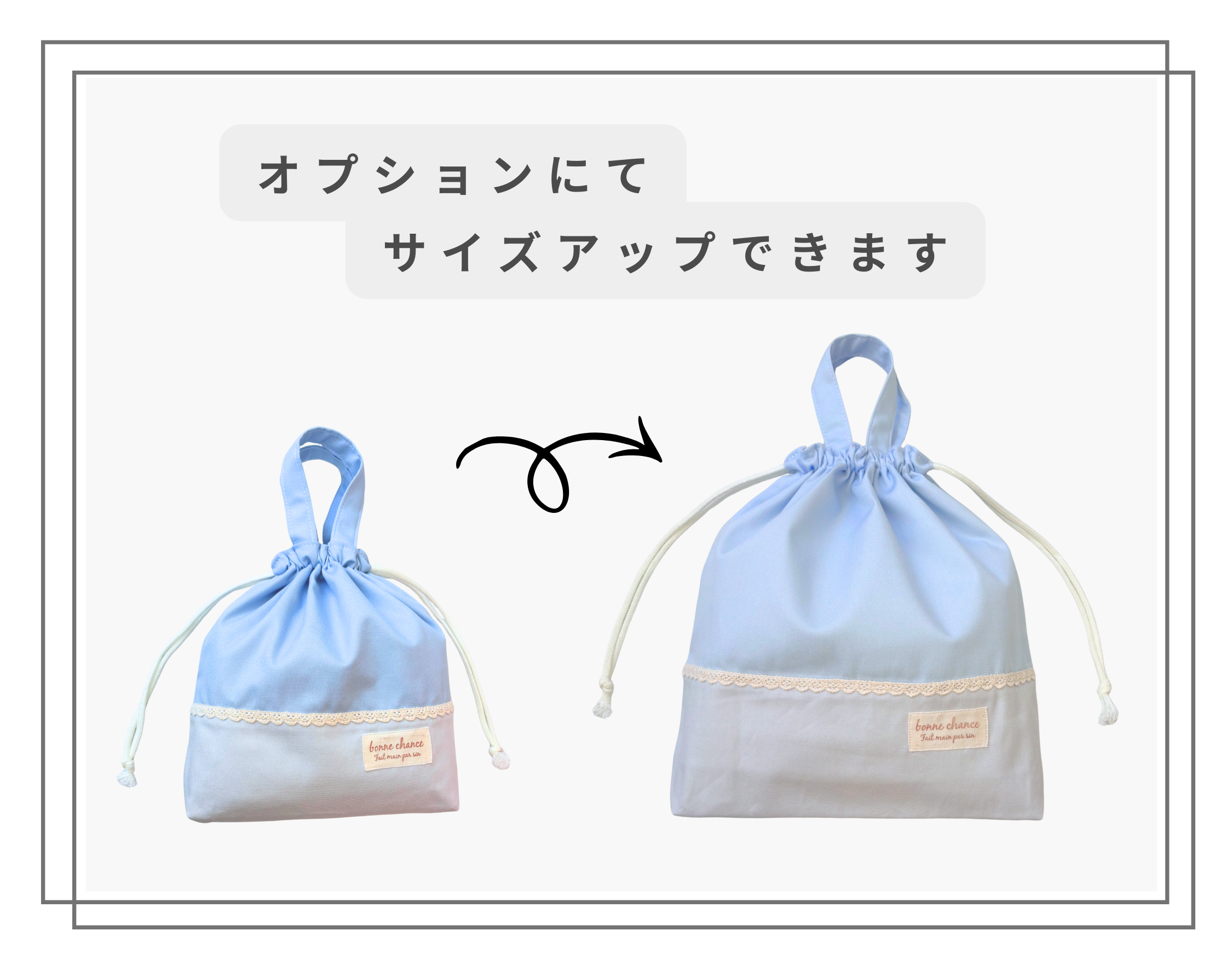 国産紀州オックスの入園入学3点セット【ペールピンク＆スカイグレイ】レース｜レッスンバッグ・上履き入れ・持ち手付き巾着