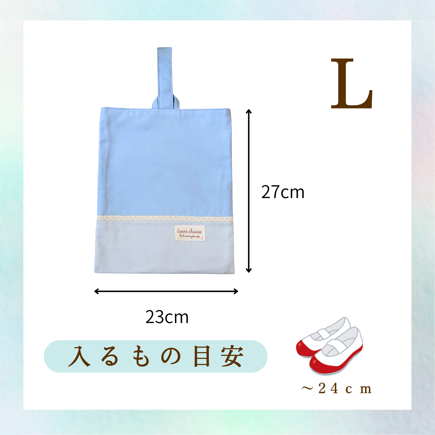 国産紀州オックスの入園入学3点セット【ペールピンク＆スカイグレイ】レース｜レッスンバッグ・上履き入れ・持ち手付き巾着